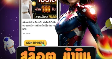 เว็บไซต์ สล็อต ม้าบิน ที่ครอบครองเกมที่หลากหลาย และมีความมั่นคงปลอดภัย