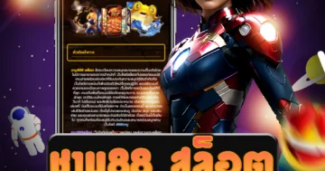 เว็บไซต์ตรง ชาบู88 สล็อต ที่ให้บริการ ทางเข้าเล่น สล็อตออนไลน์ง่ายๆ