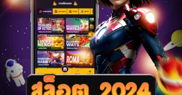 เล่น สล็อต 2024 แตกง่ายทุนน้อยที่เว็บตรง กับโปรโมชั่นสุดพิเศษ