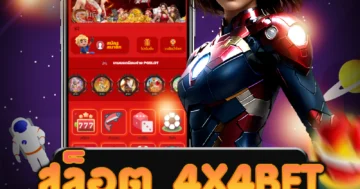 เว็บไซต์ สล็อต 4x4bet ที่เป็นเวอร์ชั่นที่สมบูรณ์แบบที่สุด พร้อมบริการที่ยอดเยี่ยม