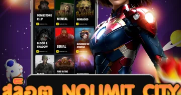 เกม สล็อต nolimit city ที่หลากหลาย เล่นได้อย่างสบายใจ