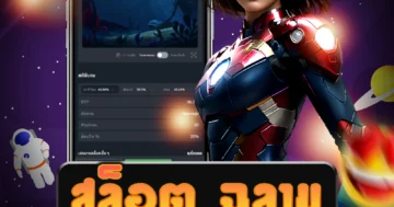 เว็บ สล็อต ฉลาม ได้รับความนิยมที่สุด สิทธิพิเศษมากมาย