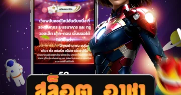 เว็บไซต์ สล็อต อาชา ที่เป็นทางการ ฝากถอนเงิน ไม่มีขั้นต่ำ