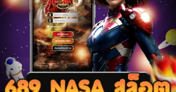 เว็บไซต์ตรงที่ให้บริการ 689 nasa สล็อต ที่มีเกมคาสิโนมากมาย
