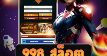 คาสิโนออนไลน์ 998 สล็อต พร้อมรับโปรโมชั่นพิเศษตลอดเวลา