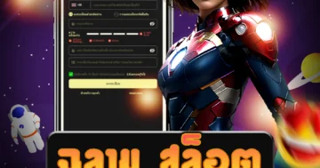 เว็บไซต์ตรง ฉลาม สล็อต กมออนไลน์ ที่มีเกมสล็อตฉลามที่น่าสนใจ