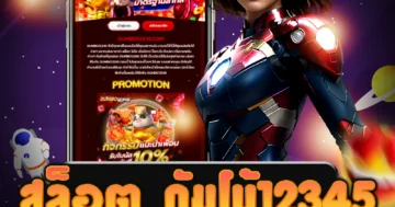 เล่น สล็อต ดัมโบ้12345 ได้ทุกอุปกรณ์ บริการตลอด 24 ชั่วโมง