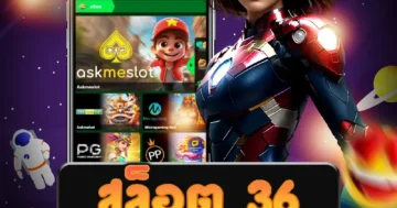 เล่น สล็อต 36 ที่มีเกมคาสิโนออนไลน์หลากหลายเกมให้เลือกเล่น